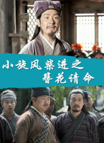 国语版