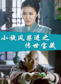 无删减版在线观看