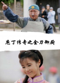 完整版在线观看