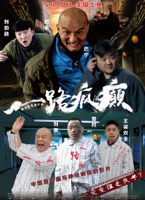 手机免费播放