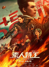 中文字幕在线手机播放