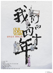完结完整版观看