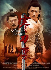 BD国语高清完整版