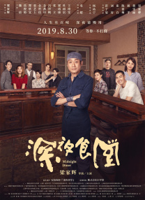 高清蓝光在线观看