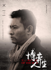 最近国语在线观看