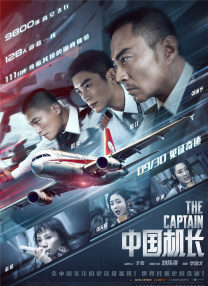 粤语中字无删减在线播放