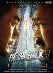 DVD高清完整版