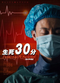 电影未删减