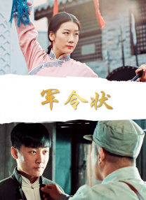 DVD高清完整版