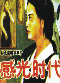 DVD高清完整版