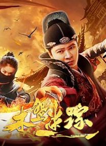 全集免费观看超清