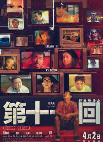 BD高清免费观看