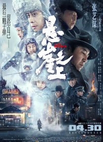 1080HD手机在线观看