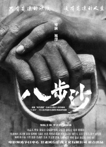 清晰在线播放观看