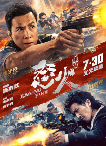 中文字幕在线手机播放