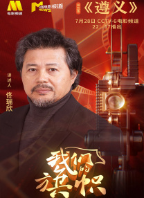 高清版在线观看