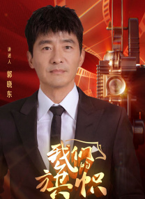 1080P未删减版在线观看