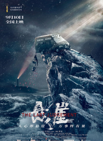 全集已更新粤语版