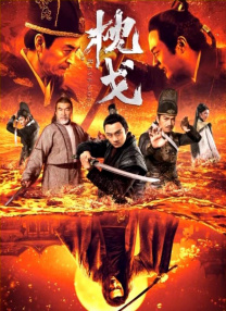 字幕全集免费观看
