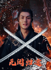 蓝光压制
