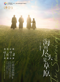 中文字幕在线手机播放