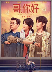 高清版在线观看