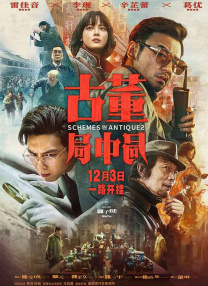 完整版电影在线观看