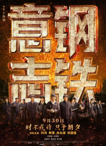 完整版在线观看