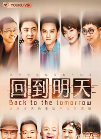完整版在线观看