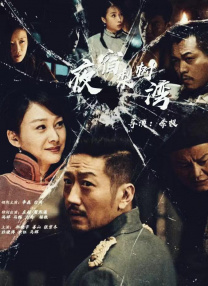 1080HD手机在线观看