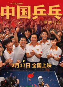 未删减电影