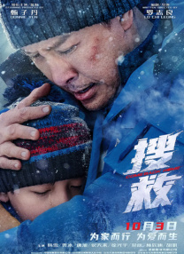 DVD高清完整版