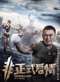 中文字幕