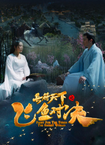 全集在线观看
