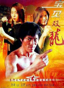 无删减版在线观看
