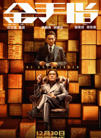 最近国语在线观看