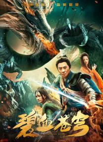 BD国语高清完整版
