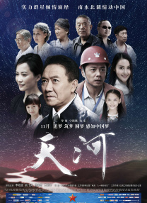 正片