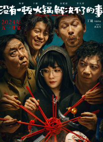 蓝光压制