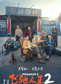 中文字幕未删减版在线观看