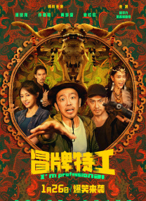 全集免费观看超清