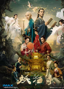 最近国语在线观看