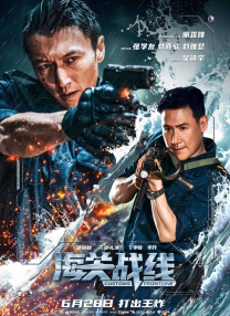 粤语中字在线观看