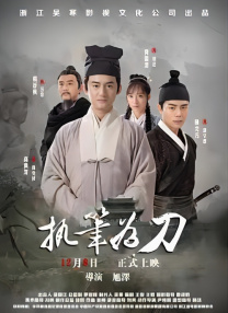 高清影视