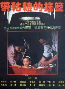 BD国语全集免费观看