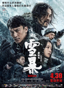 超清HD高清在线观看