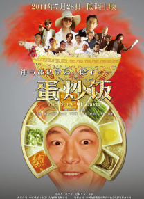 国语版