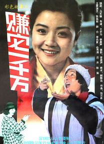 清晰在线播放观看