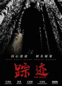 1080P未删减版在线观看