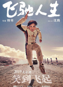 1080P高清完整版播放